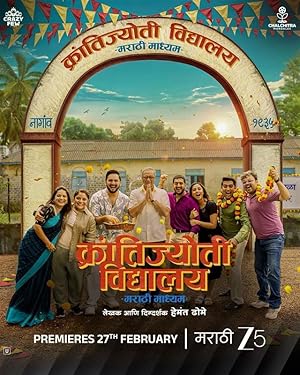 Krantijyoti Vidyalay Marathi Madhyam (2026) Web-DL 480p | 720p | 1080p
