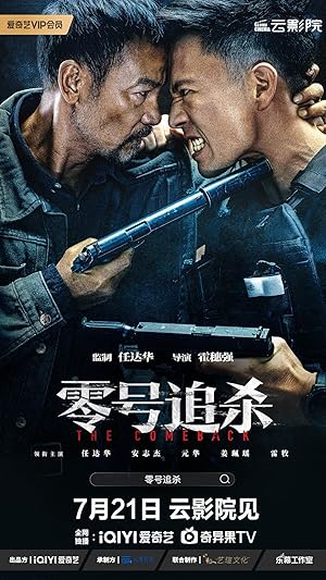 The Comeback (2023) Web-DL 480p | 720p | 1080p