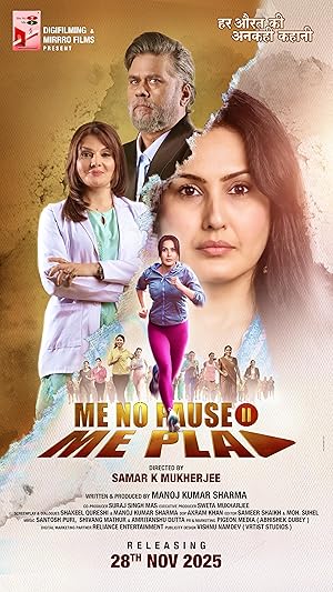 Me No Pause Me Play (2025) Web-DL 480p | 720p | 1080p