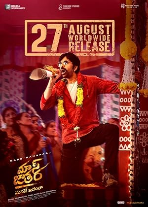 Mass Jathara (2025) Web-DL 480p | 720p | 1080p | 2160p 4K