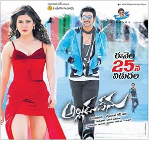 Alludu Seenu (2014) Web-DL 