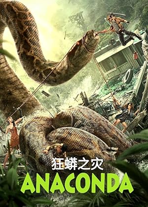 Anaconda – Cursed Jungle (2024) BluRay 480p | 720p | 1080p