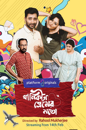 Khanikta Premer Mato (Season 1) (2026) Web-DL 480p | 720p | 1080p